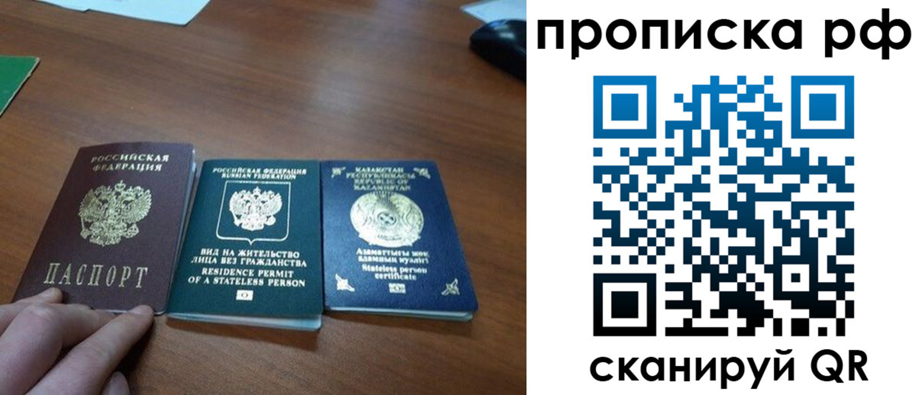 пропишу в квартире в Дубне