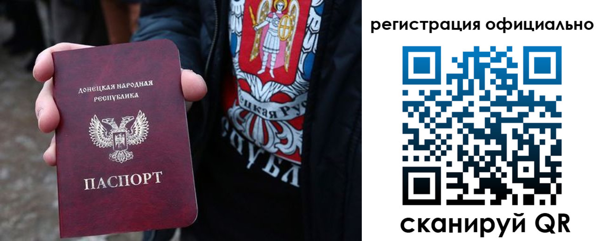прописка штамп в Дубне