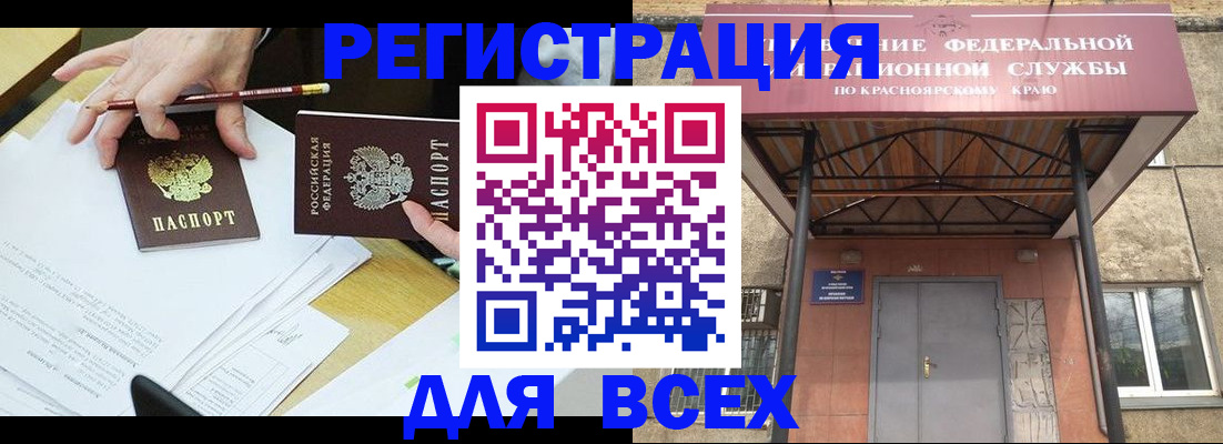 прописка законно в Дубне